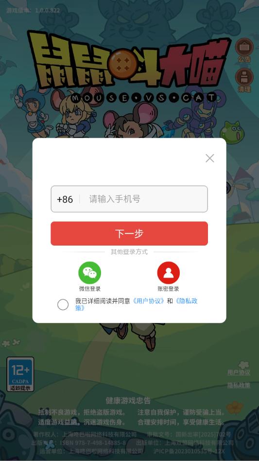 ���󶷴������ιٷ����ͼ0