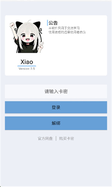 Xiao����Ȼ���������°汾��ͼ2