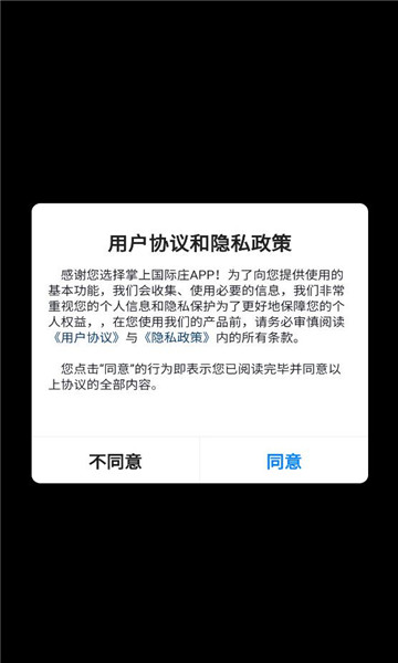 ���Ϲ���ׯƽ̨��ͼ2