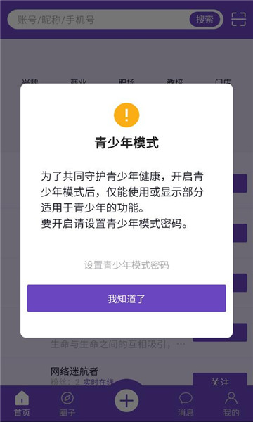 ���Ϲ���ׯƽ̨��ͼ1