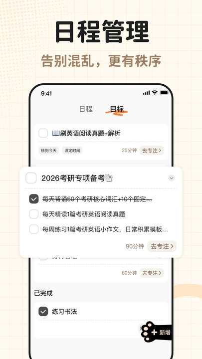 focat官方app截图2