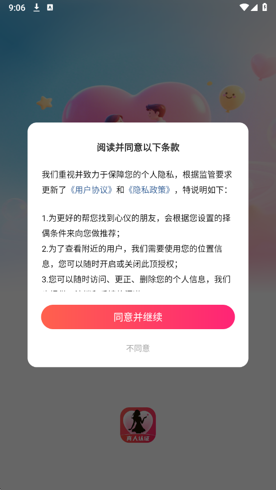 ͬ�������Ĺٷ����ͼ1