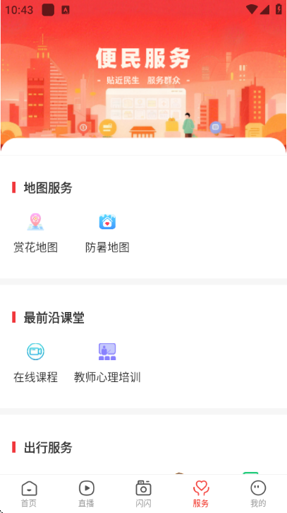 ���ƿͻ��˽�ͼ1