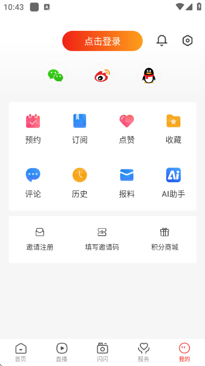 ���ƿͻ��˽�ͼ0