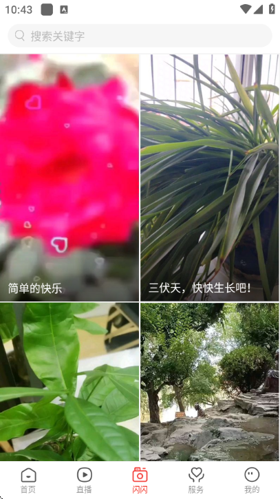 ���ƿͻ��˽�ͼ2