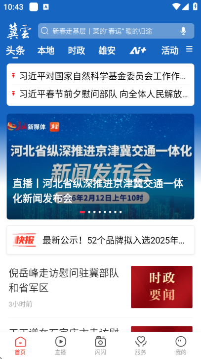 ����ƽ̨��ͼ1