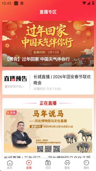 ����ƽ̨��ͼ2