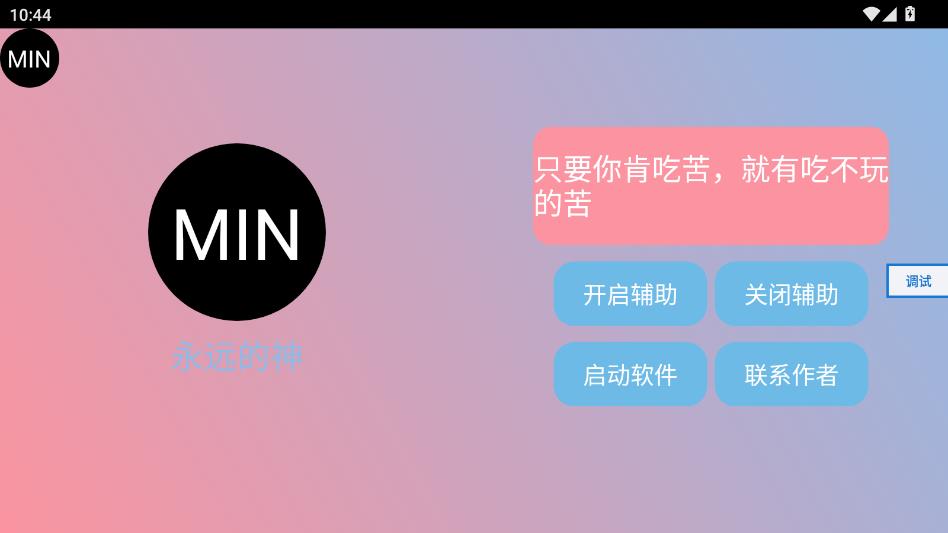 ĩӰ�˺��ӹ�����ͼ1