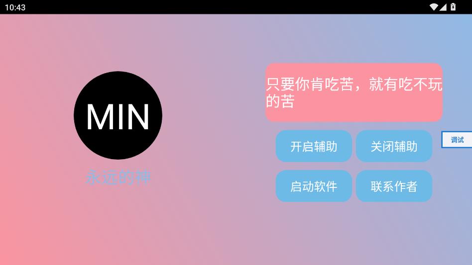 ĩӰ�˺��ӹ�����ͼ0