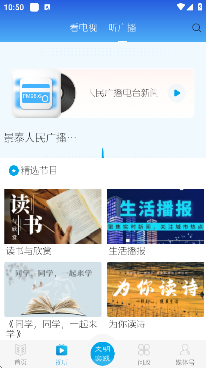 ���Ͼ�̩�ͻ��˽�ͼ2