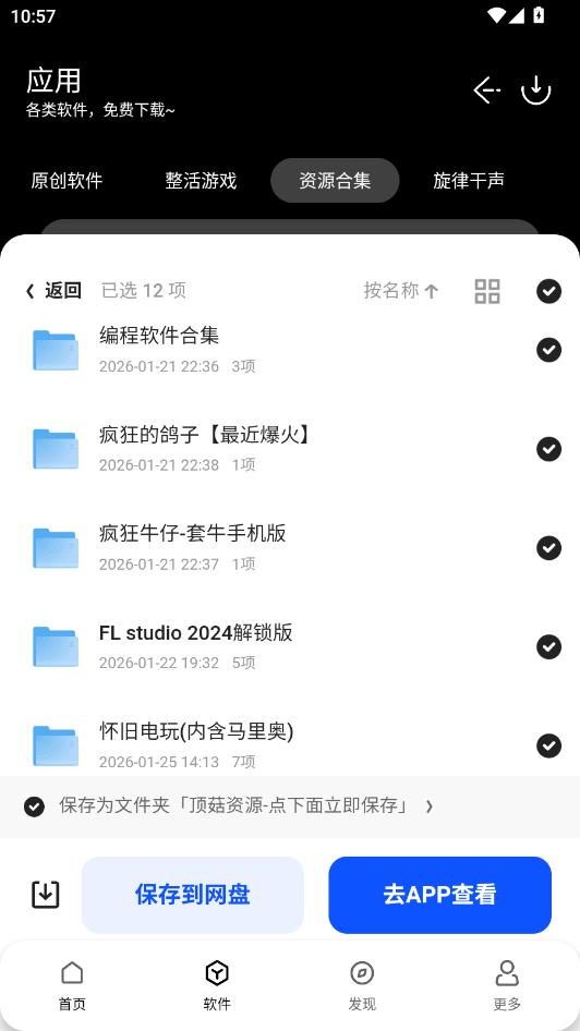 �������������°��ͼ2