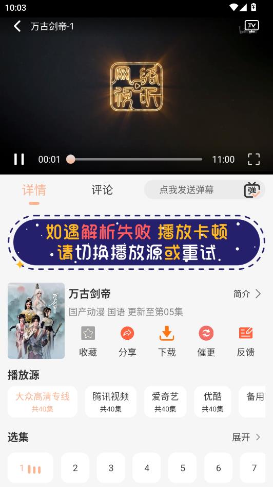 ����Ӱ���°��ͼ2