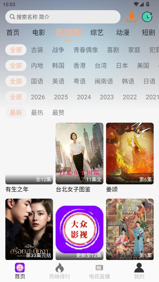 ����Ӱ���°��ͼ0