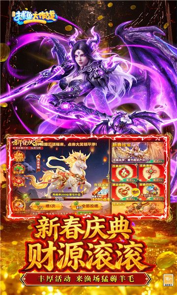 �������ս���Ǵ��԰��ͼ2