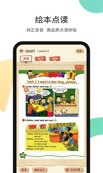 ��֮����У�ٷ����ͼ3