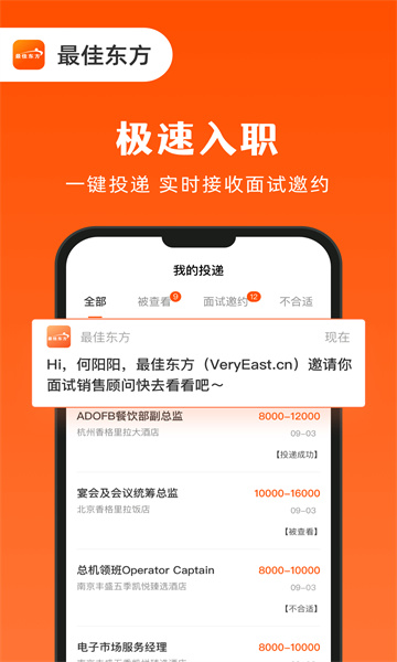 ��Ѷ���app�ֻ����ͼ2