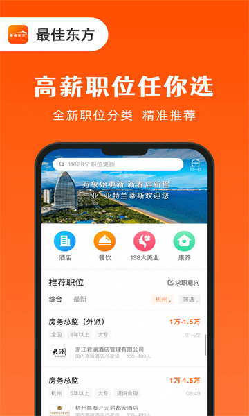 ��Ѷ���app�ֻ����ͼ1