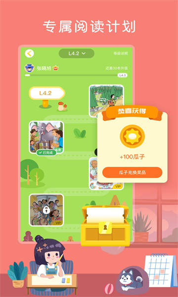 ���տ��Ķ���׿���ͼ4