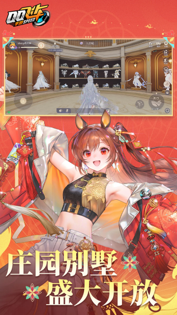 qq�ɳ���ʽ�����ν�ͼ0