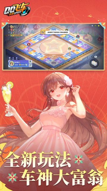 qq�ɳ���ʽ�����ν�ͼ1