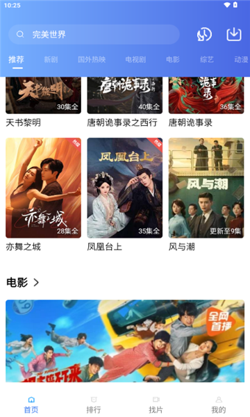 ������Ƶ��Ѱ��ͼ2