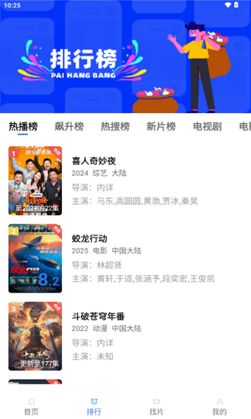 ������Ƶ��Ѱ��ͼ0