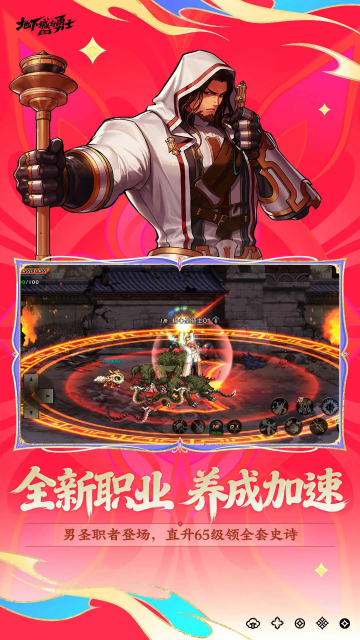 ���³�����ʿ��Դ�ٷ���2026��ͼ2