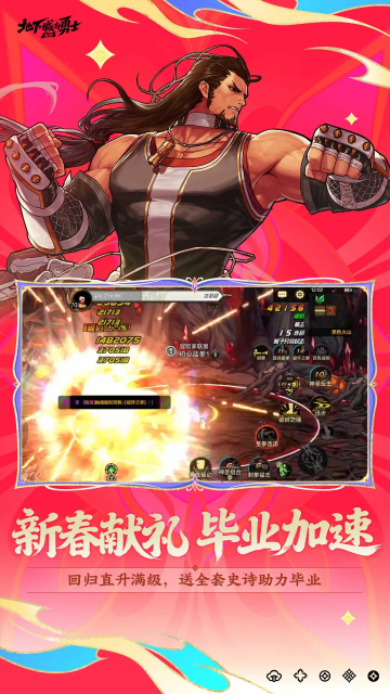 ���³�����ʿ��Դ�ٷ���2026��ͼ1