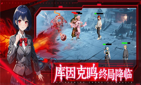 罪喰纪元官方版截图2