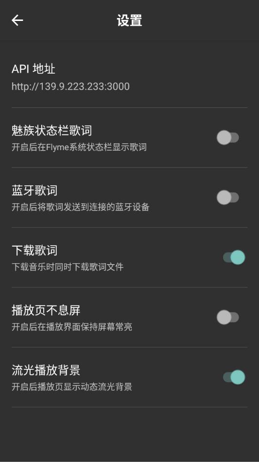 ����music�ٷ����°��ͼ2