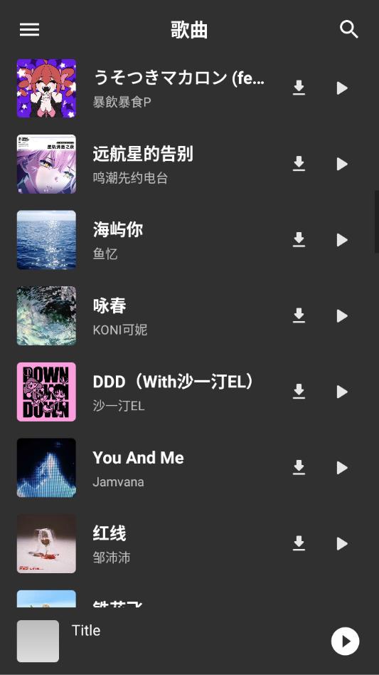 ����music�ٷ����°��ͼ0