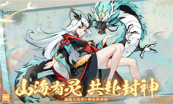 幽影探秘游戏截图3