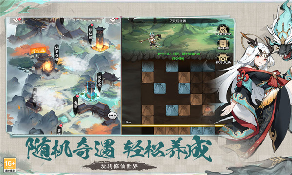 幽影探秘游戏截图0