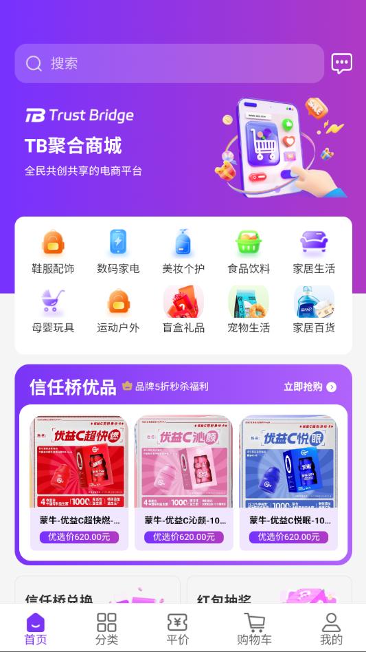 �������̳����°��ͼ2