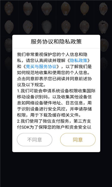 ���ذ�׿���ͼ2