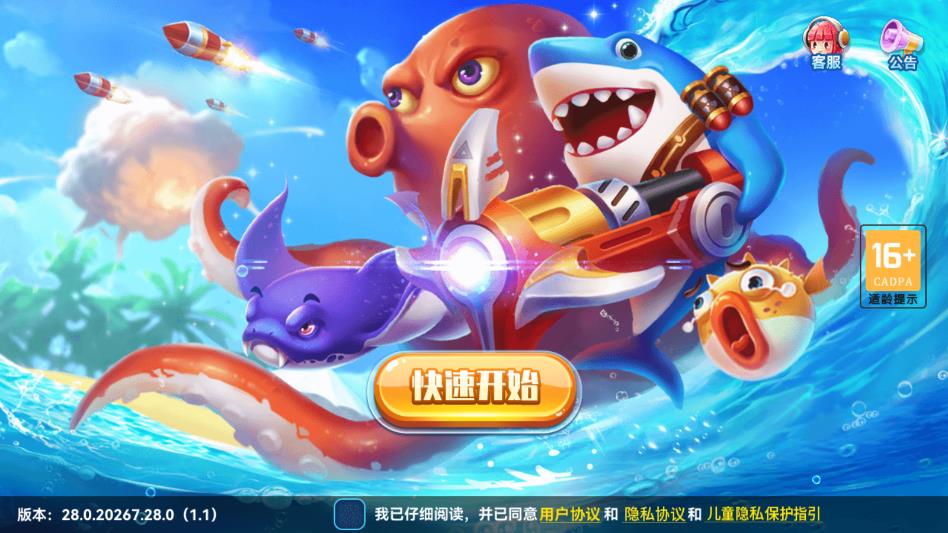 ���㼾��׿��Ѱ��ͼ1