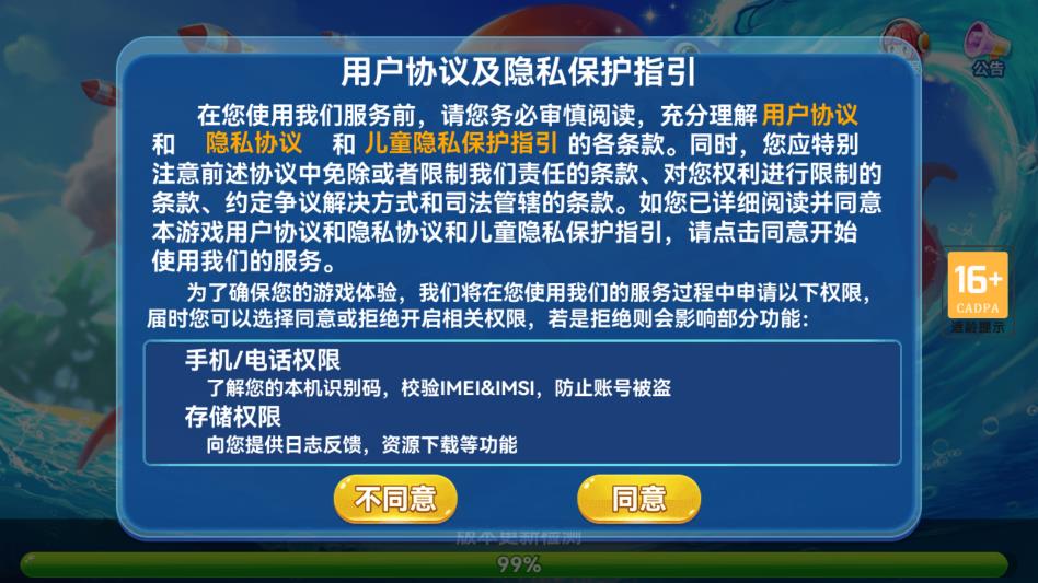 ���㼾��׿��Ѱ��ͼ0