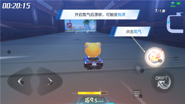 腾讯跑跑卡丁车官方正版手游截图3