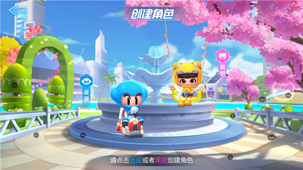 腾讯跑跑卡丁车官方正版手游截图2