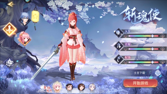 �켧���ۿ�ƽ̨��ͼ1