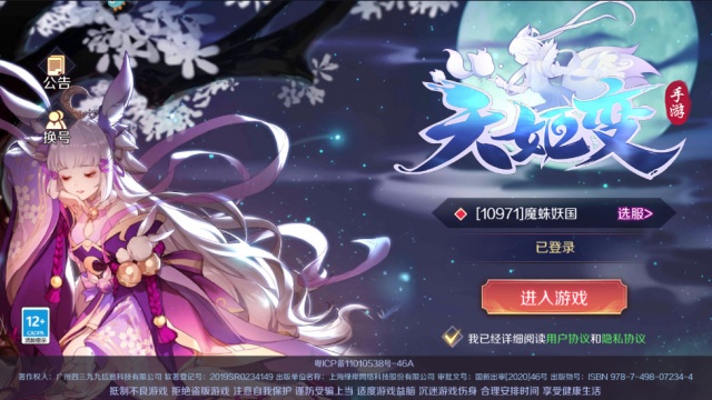 �켧���ۿ�ƽ̨��ͼ0