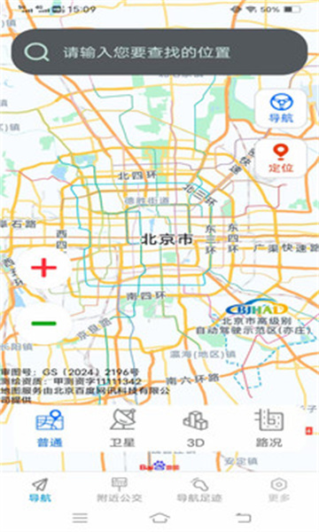 ���ܳ��е���app�ٷ����°汾��ͼ2