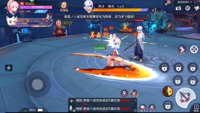 天姬变2026最新版截图3