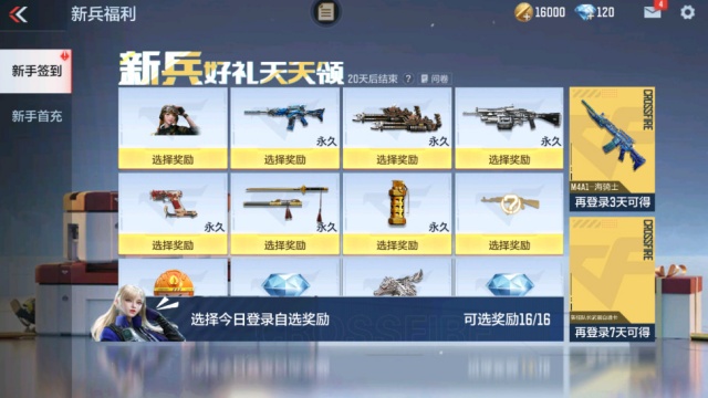 ��Խ����ǹս�������°汾2026��ͼ1