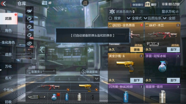 ��Խ����ǹս�������°汾2026��ͼ2