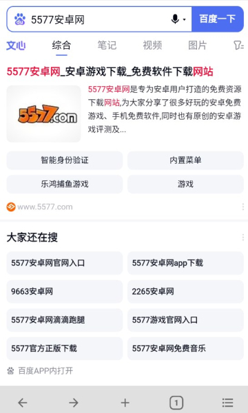 B�����app�ٷ����°�2026��ͼ2