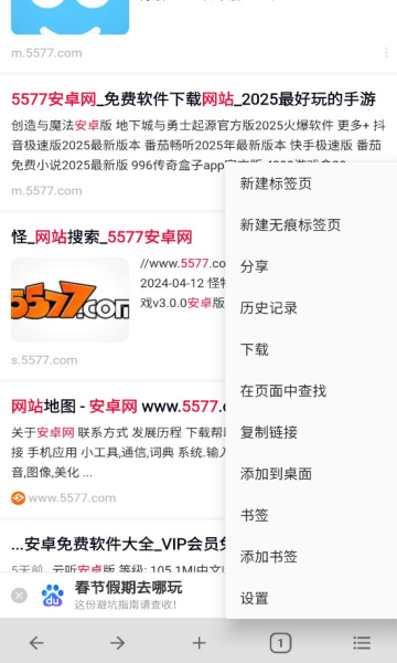 B�����app�ٷ����°�2026��ͼ3