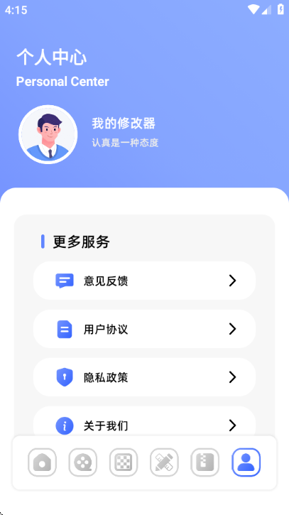 MM�ļ�����app��Ѱ��ͼ0