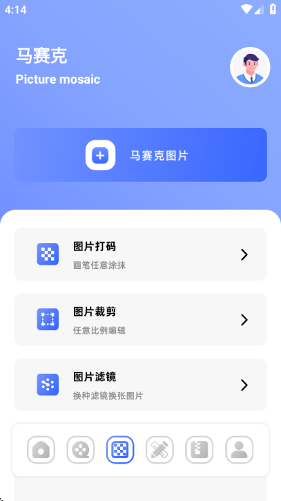 MM�ļ�����app��Ѱ��ͼ2