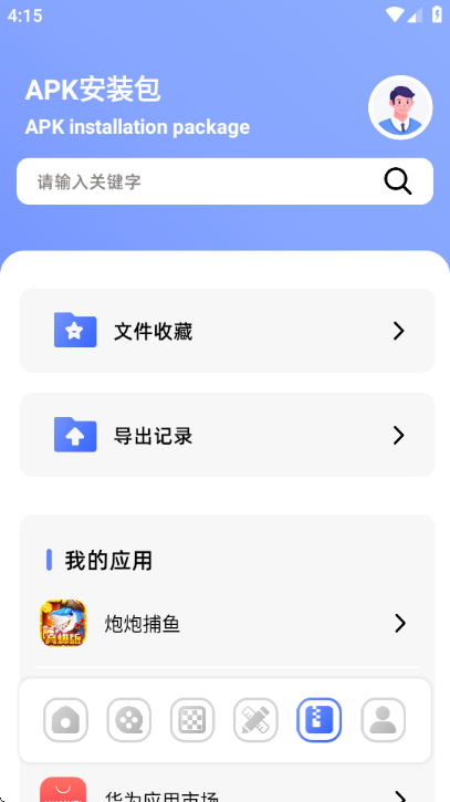 MM�ļ�����app��Ѱ��ͼ1